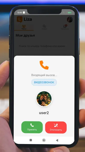 Скриншот 2/6