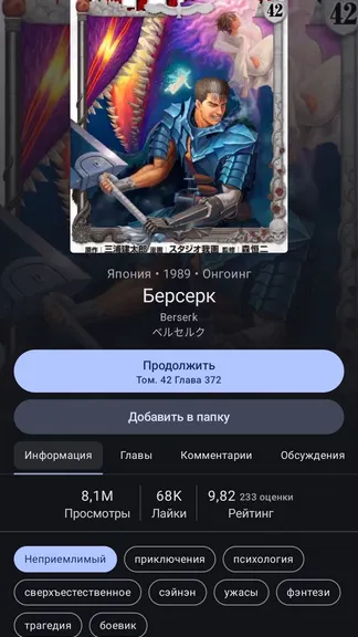 Скриншот 3/7