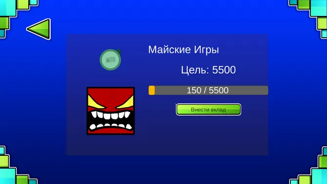 Скриншот 7/10