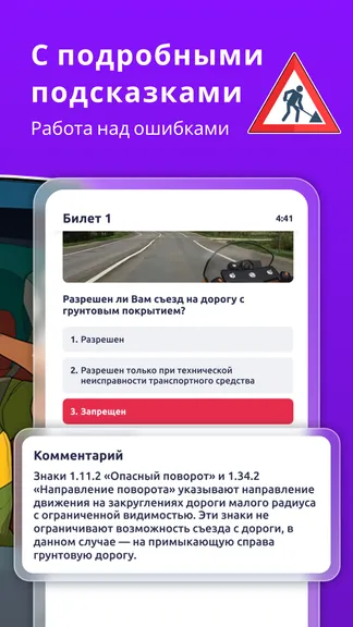 Скриншот 3/5