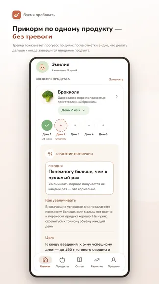 Скриншот 1/10