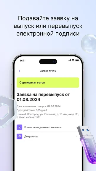 Скриншот 3/7