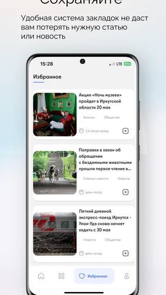 Скриншот 3/5