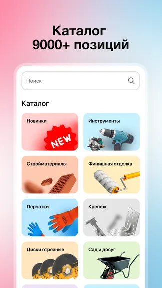 Скриншот 2/6