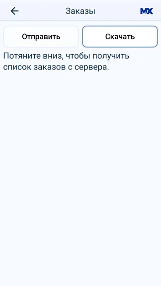 Скриншот 2/2