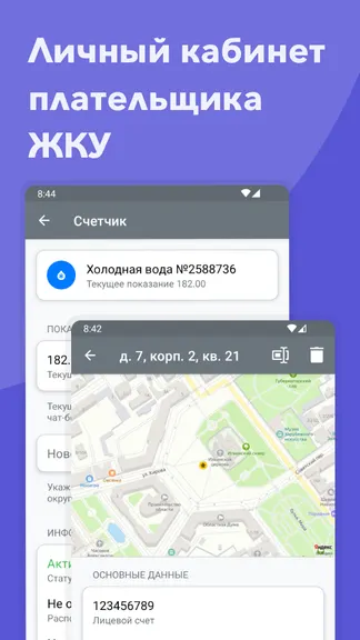 Скриншот 1/4