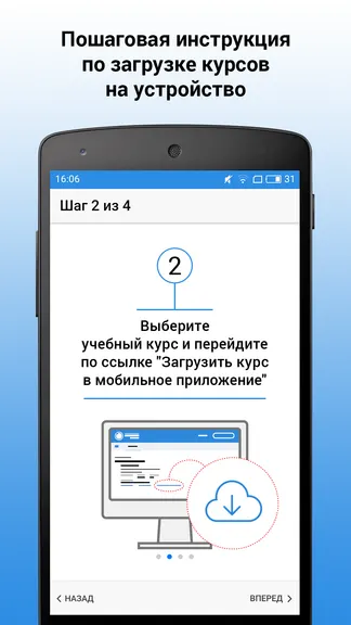Скриншот 2/4