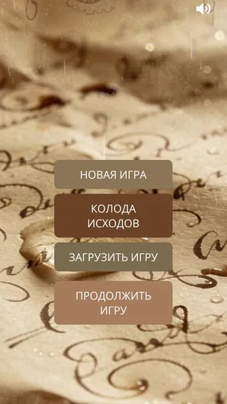 Скриншот 1/3