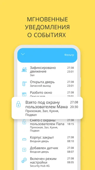 Скриншот 5/7