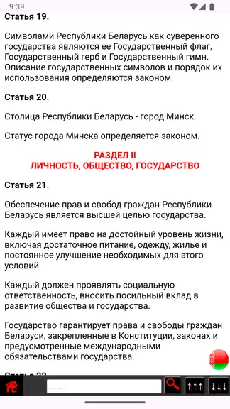 Скриншот 2/4