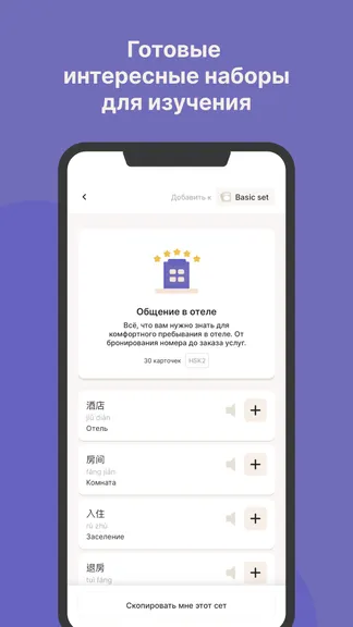 Скриншот 6/10