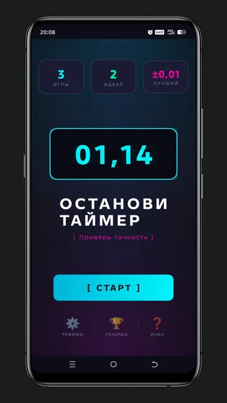 Скриншот 1/4