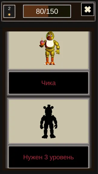 Скриншот 3/3