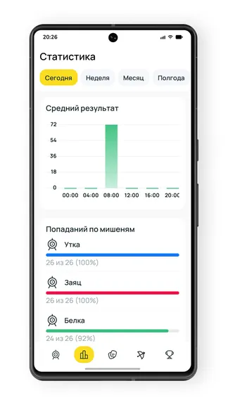 Скриншот 3/4