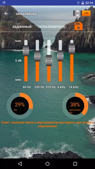 Скриншот 2/8
