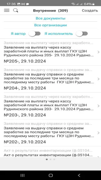Скриншот 2/4
