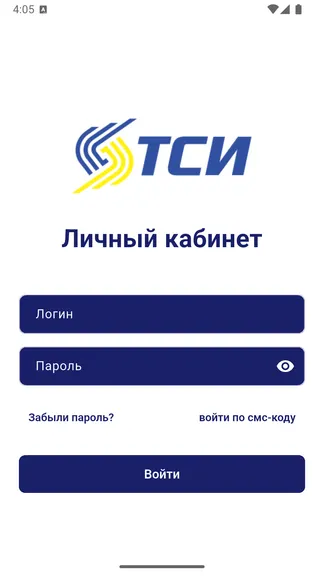 Скриншот 4/4