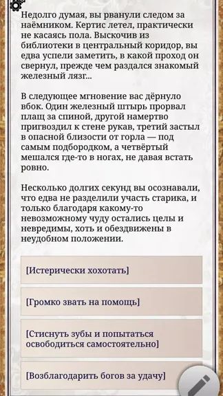 Скриншот 2/8