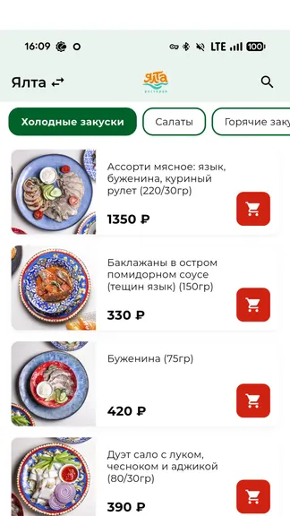 Скриншот 6/6