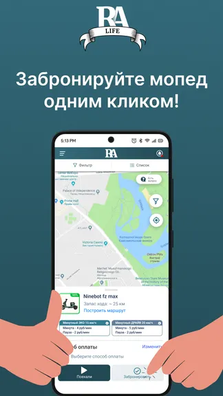 Скриншот 4/5