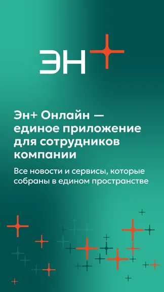 Скриншот 1/4