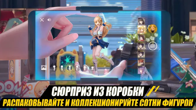 Скриншот 1/5