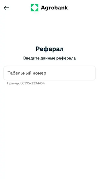 Скриншот 3/5