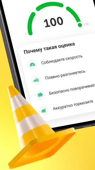 Скриншот 4/6