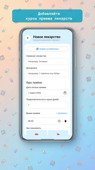 Скриншот 2/6