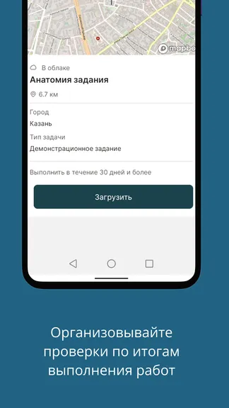 Скриншот 5/6