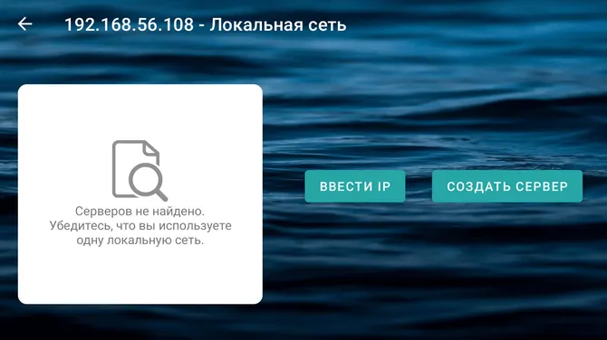 Скриншот 4/5