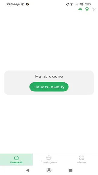 Скриншот 2/5
