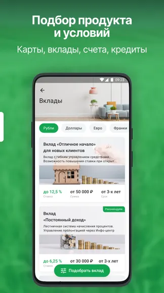Скриншот 2/8