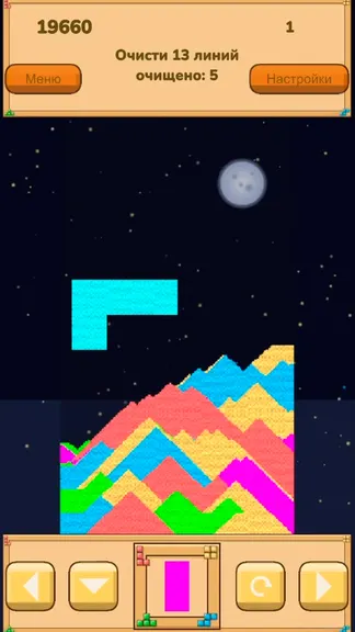 Скриншот 3/4