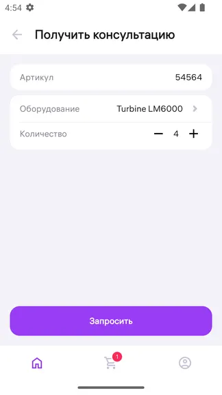 Скриншот 6/6