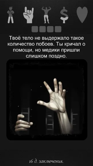 Скриншот 7/9