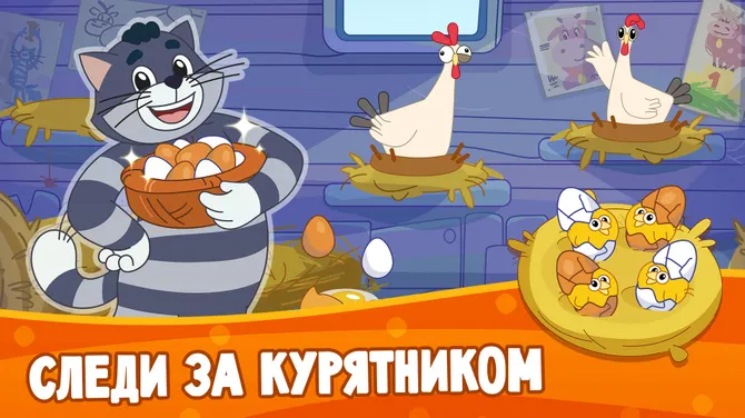 Скриншот 5/7