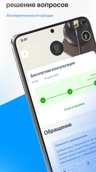 Скриншот 1/4