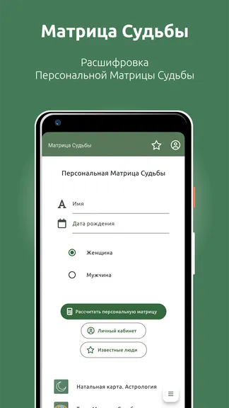 Скриншот 1/8