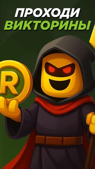 Скриншот 7/8