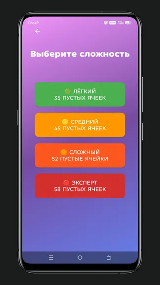 Скриншот 2/3