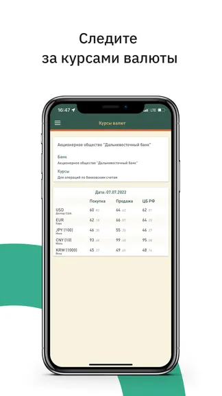 Скриншот 6/7