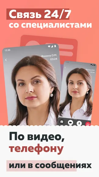 Скриншот 4/4