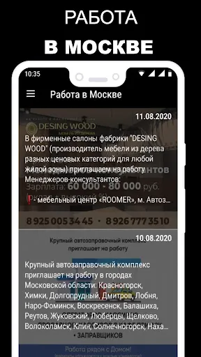 Скриншот 1/4
