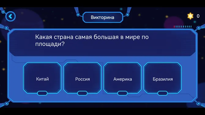 Скриншот 5/5