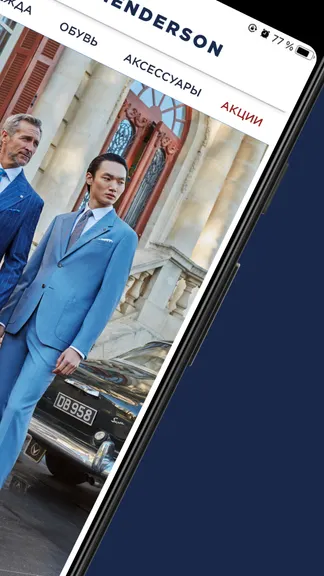 Скриншот 2/9