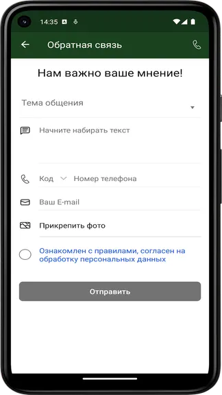 Скриншот 3/5