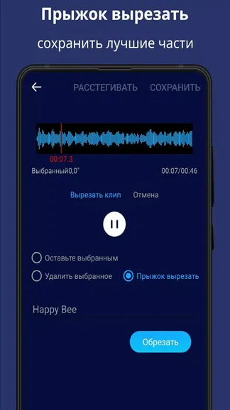 Скриншот 3/3