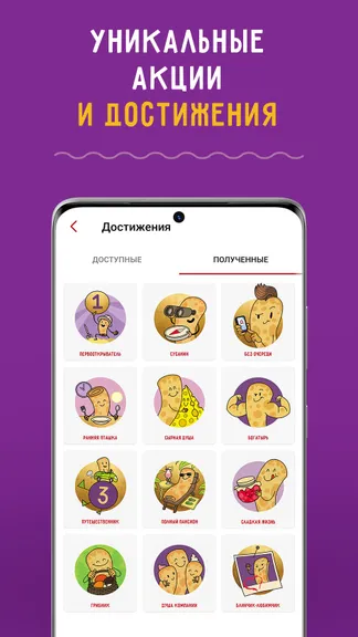 Скриншот 7/9
