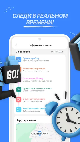 Скриншот 4/7